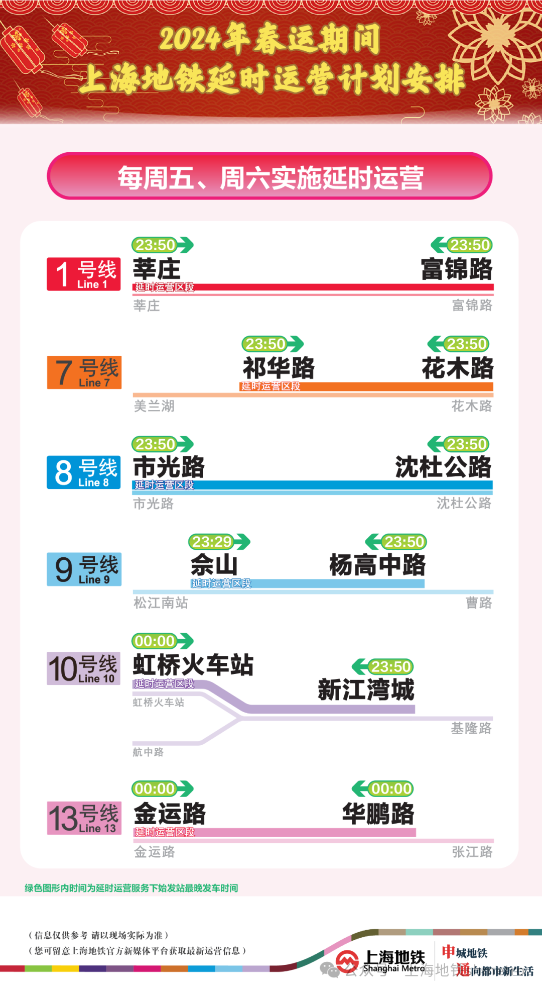 2024今晚澳门开奖号码,诠释解析落实_游戏版256.183