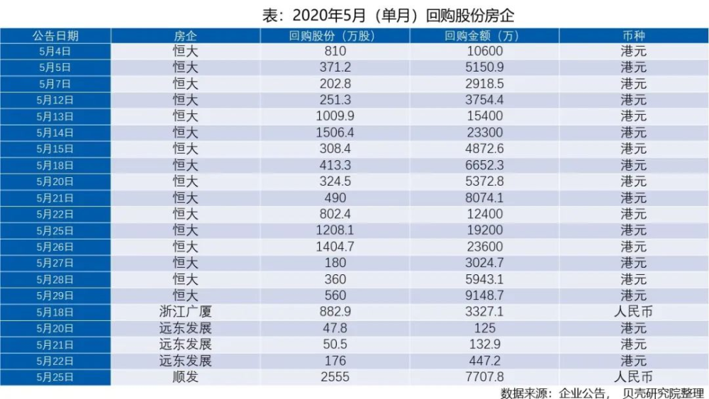 新澳门天天开好彩大全600库,实地数据解释定义_入门版61.779