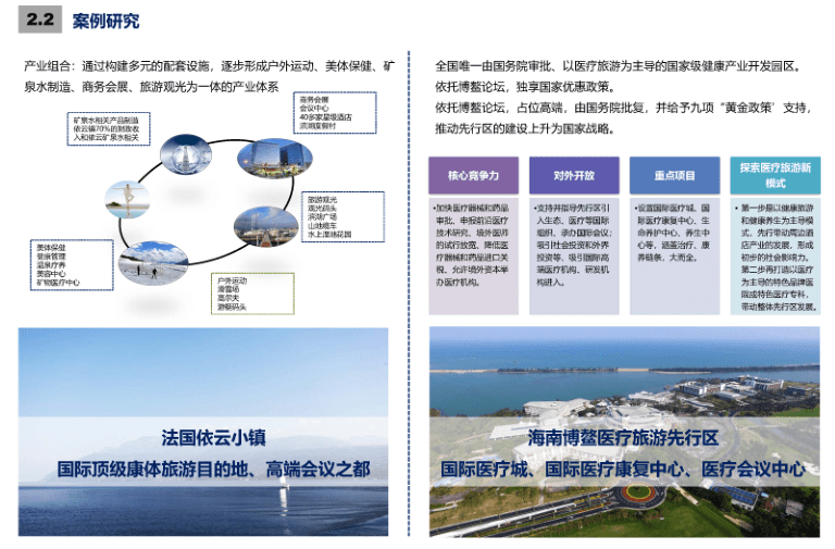 2024年11月17日 第17页