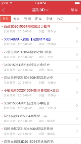 新澳天天开奖资料大全最新开奖结果查询下载,深入解答解释定义_iPad63.204