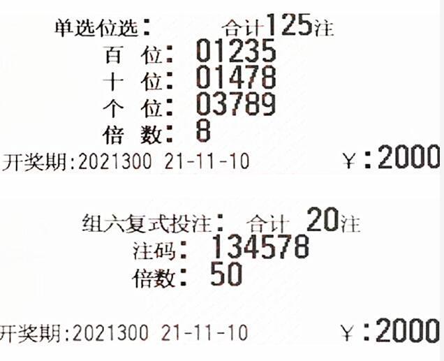 一码包中9点20公开,科学研究解释定义_3D12.929