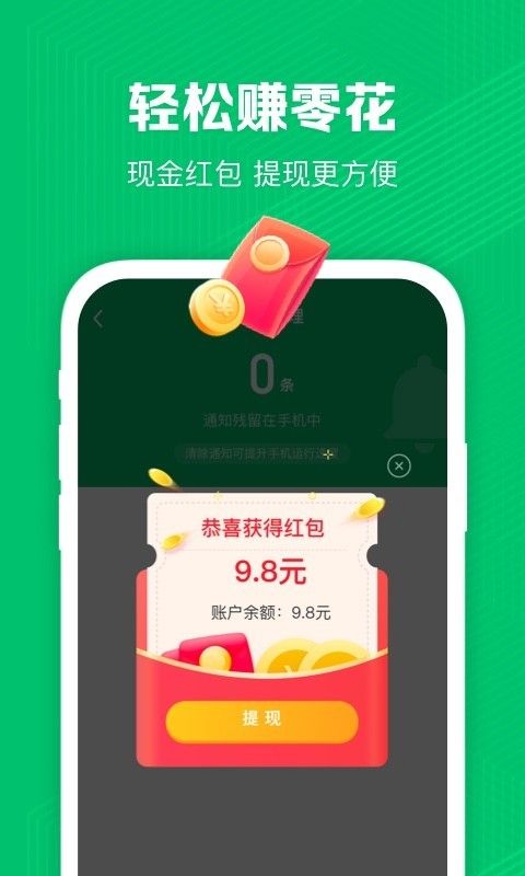 7777788888管家精准管家婆免费,深度应用数据策略_终极版94.509