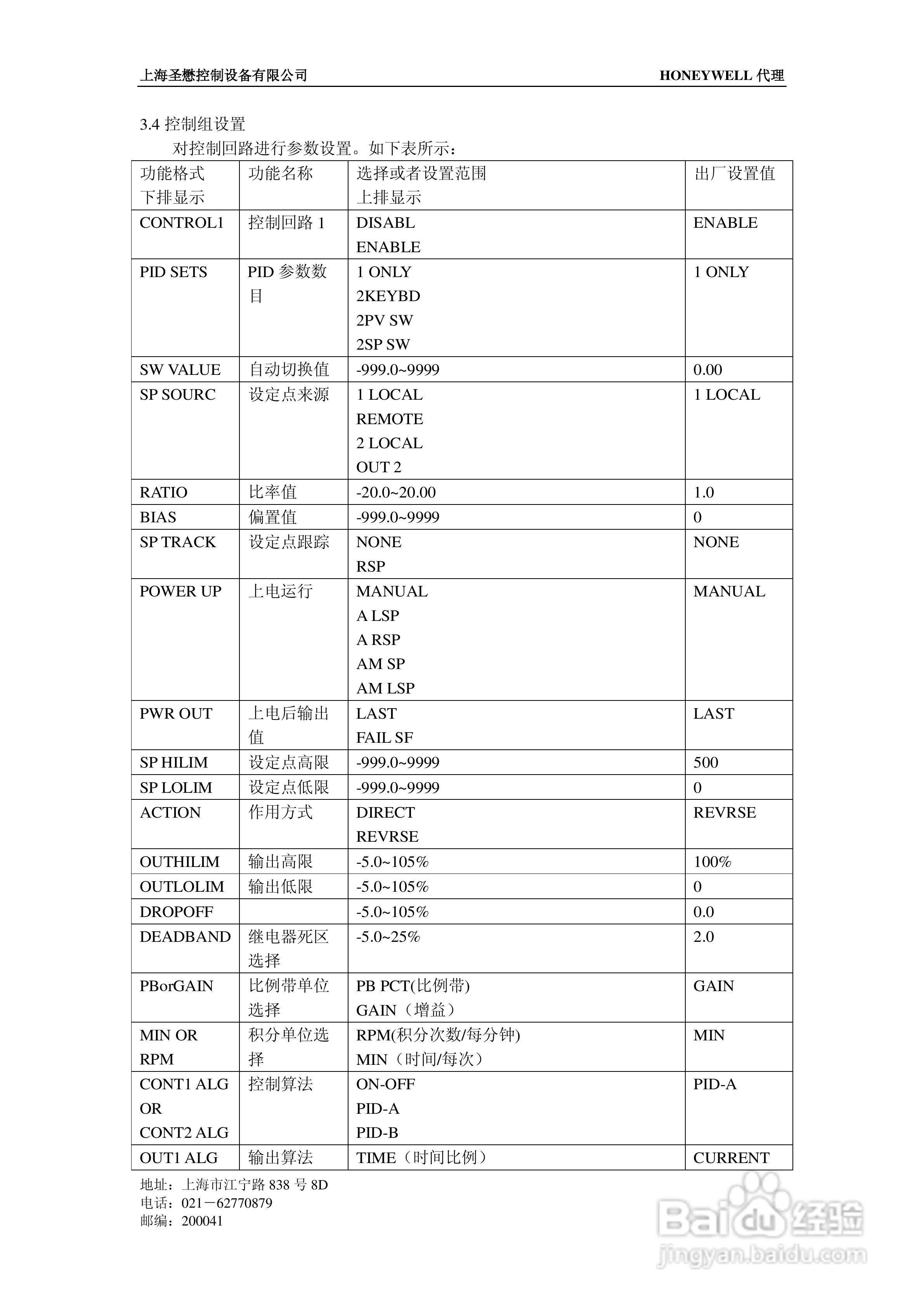 ww香港777766开奖记录,涵盖广泛的说明方法_P版88.641