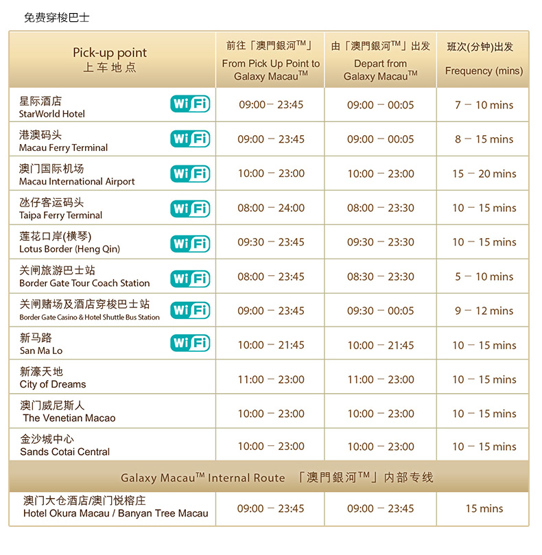 2024澳门今晚开特,快速响应策略解析_LT38.988