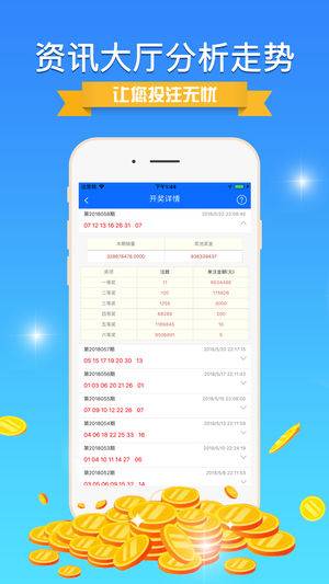 600图库大全免费资料图2,综合解答解释定义_储蓄版11.200