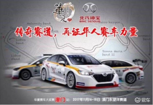 2024新澳门正版免费资本车,快速响应计划解析_VE版71.296