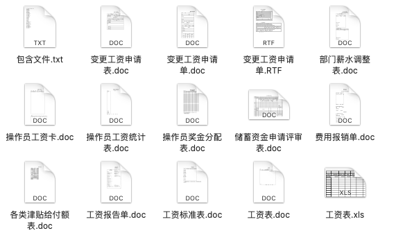 管家婆免费版资料大全下,权威诠释推进方式_增强版42.843