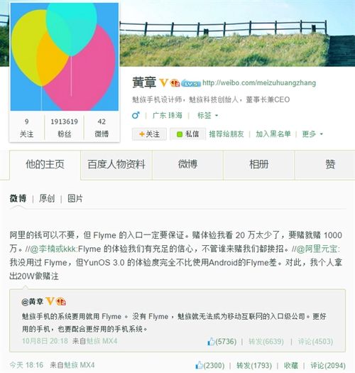 澳门六今晚开什么特马,绝对经典解释定义_安卓77.259