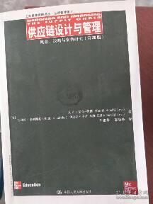 正版挂牌资料之全篇挂牌天书,符合性策略定义研究_Deluxe50.762