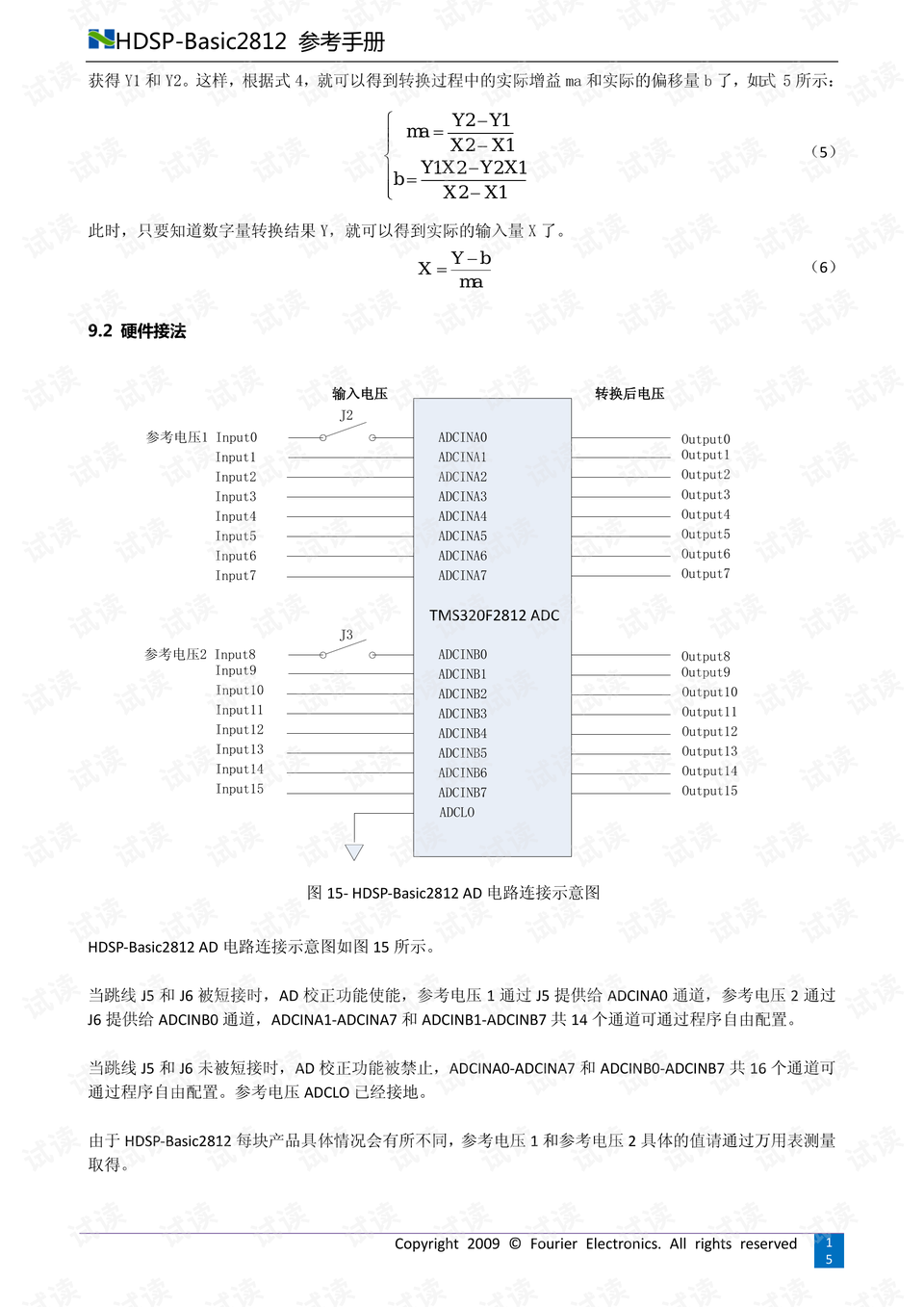 新澳门资料大全正版资料六肖,现状解析说明_尊贵款62.536