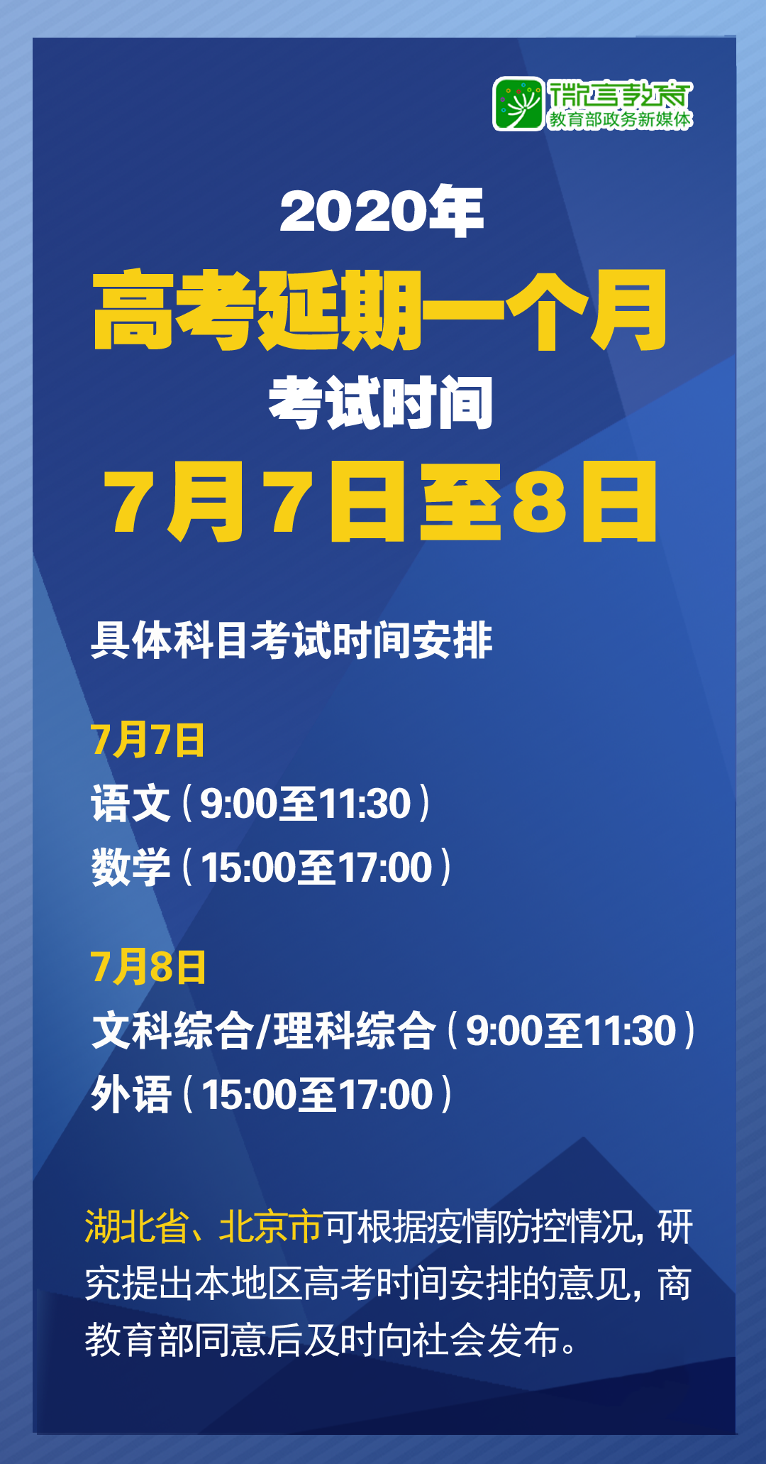 管家婆2024澳门免费资格,高效计划实施解析_优选版67.28