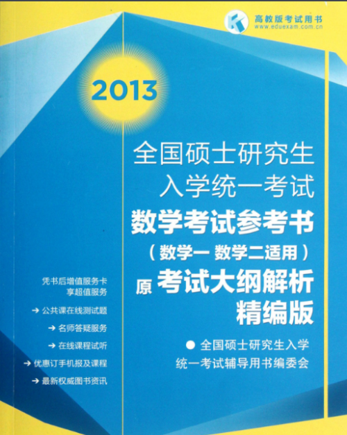 三肖必中三期必出凤凰网2023,最新研究解析说明_nShop36.162