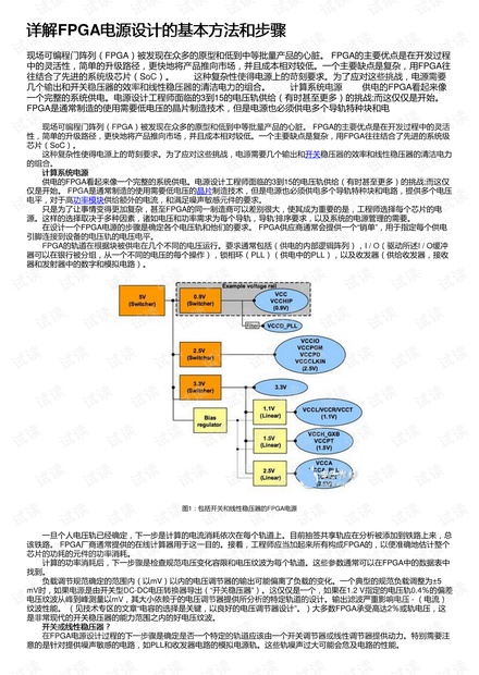 77778888管管家婆传真,适用设计解析策略_复古版31.167