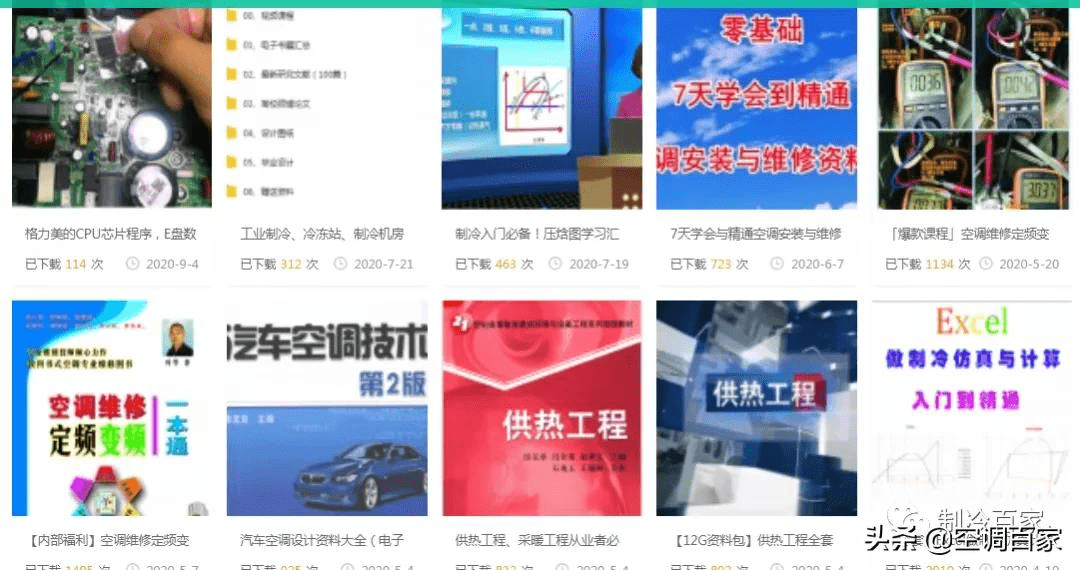 新奥门特免费资料大全今天的图片,优选方案解析说明_V版52.666