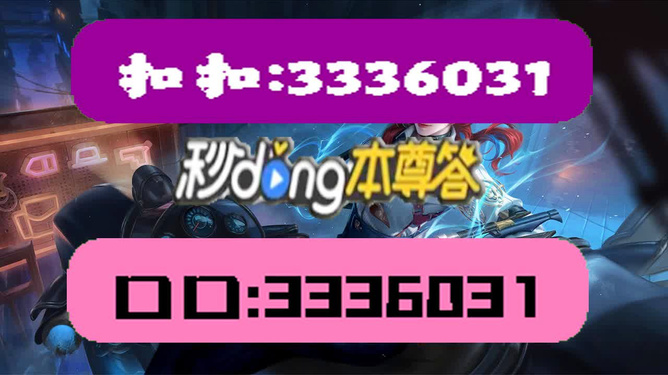 2024新澳门天天开好彩大全1,最新正品解答落实_粉丝版335.372