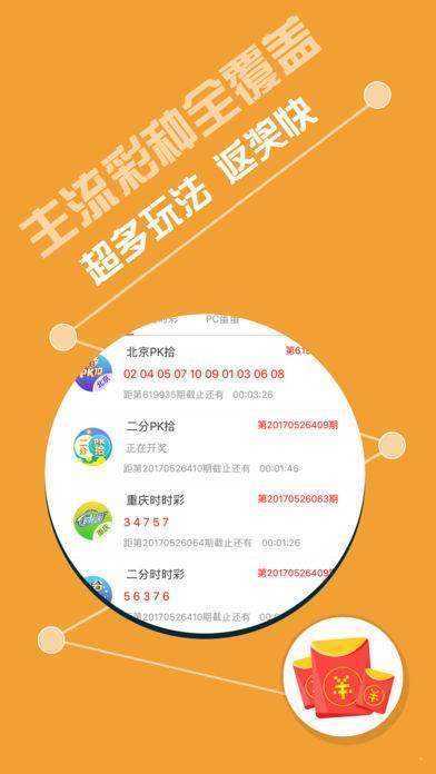 600图库大全免费资料图2024197期,可靠信息解析说明_定制版33.624