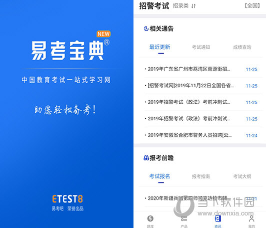 新澳天天开奖资料大全三中三,实证研究解析说明_ios62.172