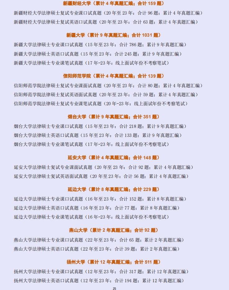 2024新澳精准资料大全,互动策略解析_Nexus19.409