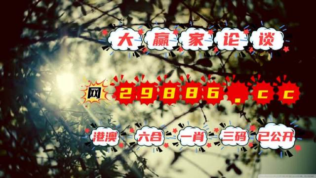 澳门一肖一码100准免费资料,专家解答解释定义_UHD72.655