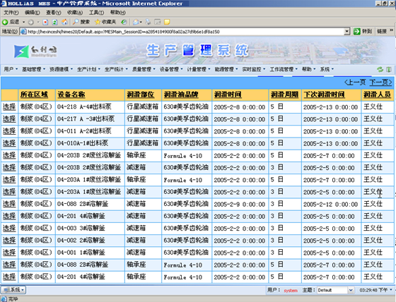 一码一肖100%的资料,迅捷解答计划执行_UHD版62.171