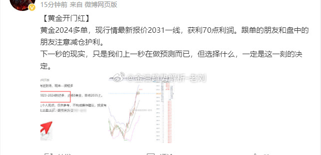 新澳门2024开奖结果,现状解答解释落实_高级款31.110