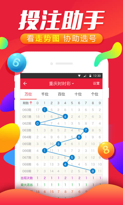 949494王中王正版资料,最佳精选解释落实_WP81.848