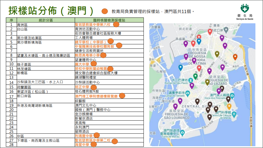 新澳门内部一码精准公开网站,实地策略计划验证_探索版50.98