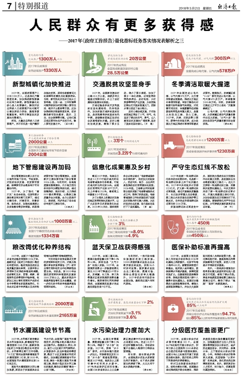 2024新奥精准正版资料,经典解释落实_冒险版83.403