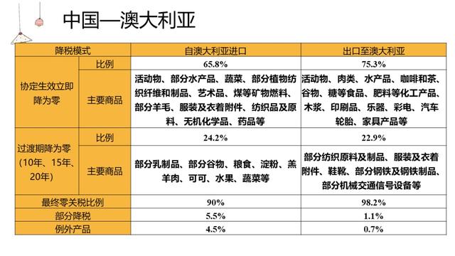 新澳门中特期期精准,全面解读说明_QHD93.222