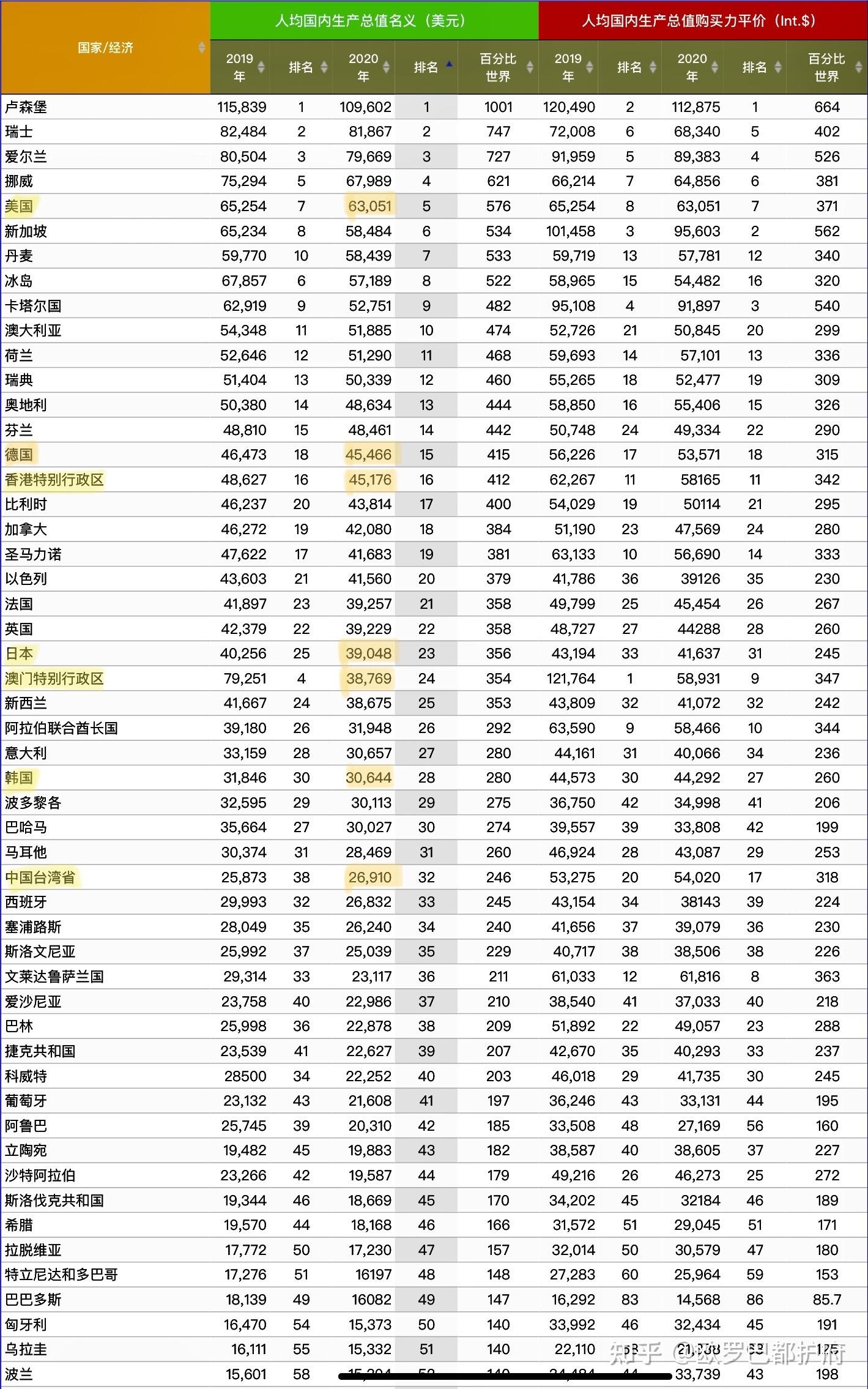 新澳门2024开奖结果,现状分析说明_粉丝款26.705