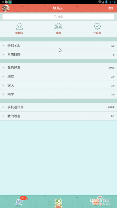 澳门正版资料大全资料贫无担石,快捷问题策略设计_WearOS47.203