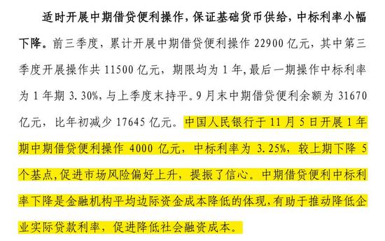 澳门正版资料免费大全新闻最新大神,战略性实施方案优化_WP48.376