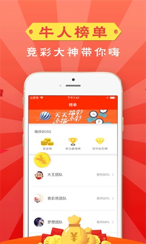 管家婆一码一肖资料免费大全,正确解答落实_zShop23.335