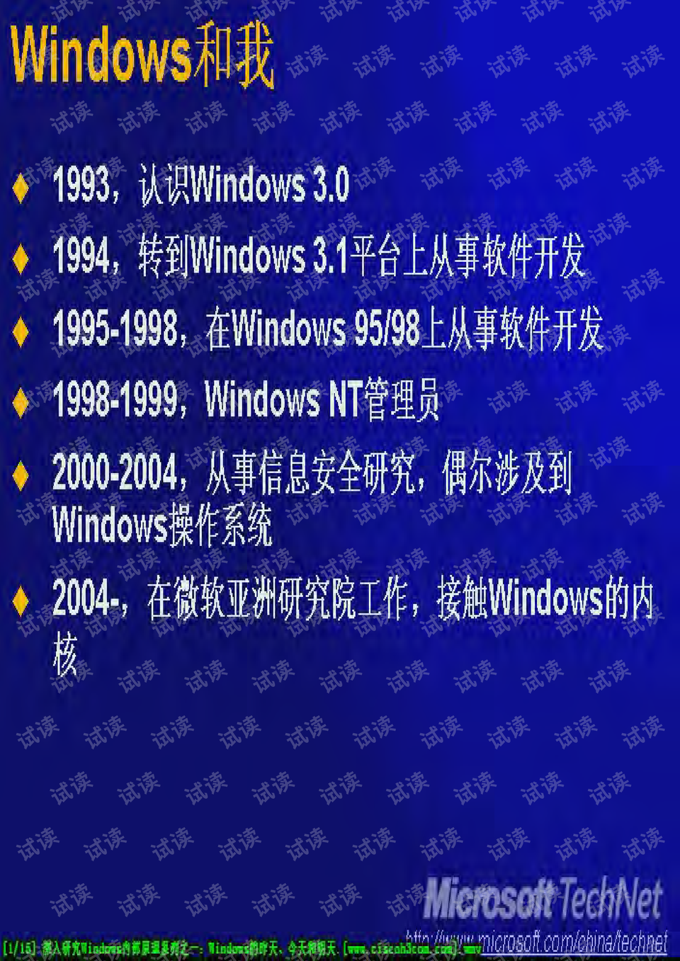 澳门正版资料大全免费歇后语,深入解析数据策略_Windows33.881