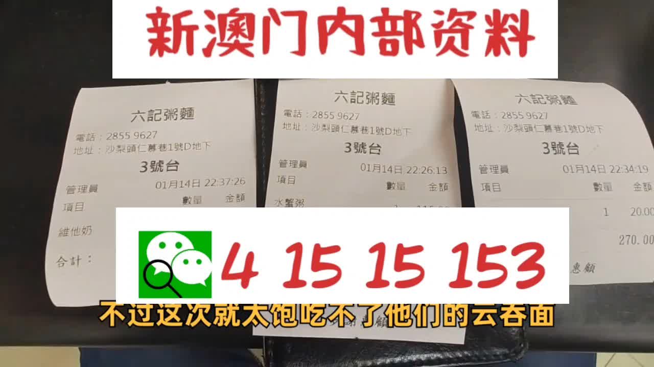 澳门天天彩精准免费资料大全,专业研究解释定义_冒险版50.418