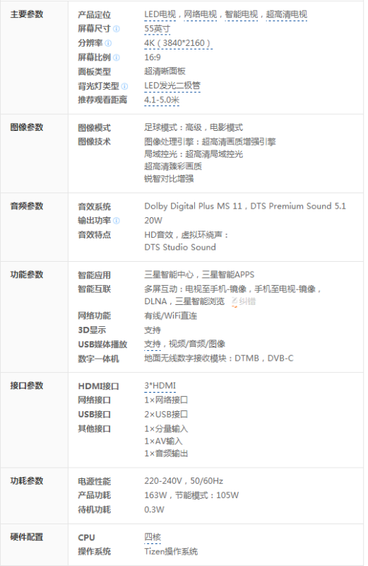 澳门开奖结果+开奖记录表013,现状分析说明_Tizen87.735