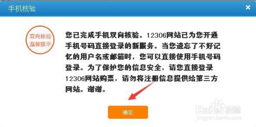 2024年11月20日 第19页