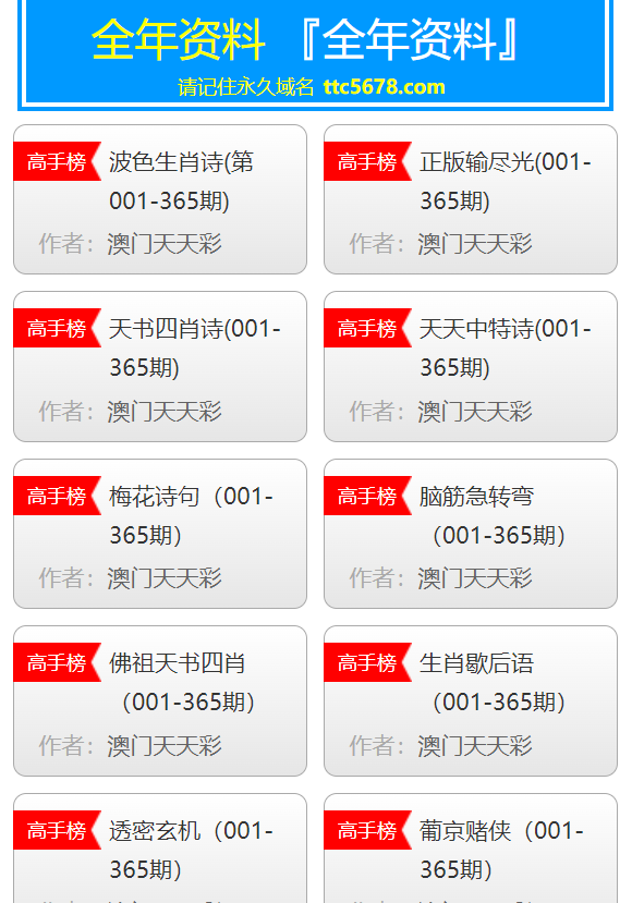 新澳天天彩免费资料大全最新版本更新内容,适用性方案解析_精英版45.120