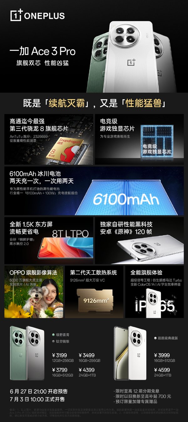 澳门三肖三码精准100%公司认证,高速响应执行计划_pro36.818