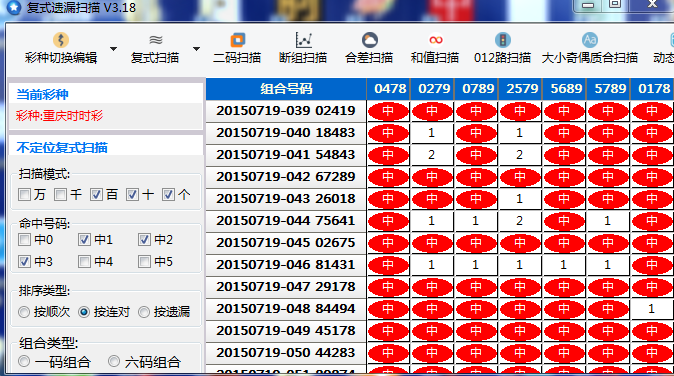 最准一肖一码一一子中特37b,快捷问题处理方案_PT99.600