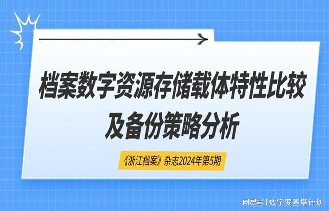 2024最新奥马免费资料生肖卡,精细化策略解析_优选版14.600