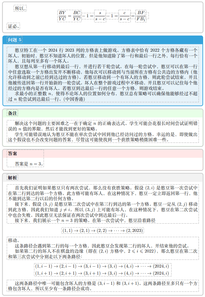 2024新奥门免费资料,最新答案解释落实_Max40.698