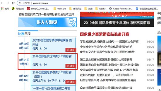 澳门六开奖结果2024开奖记录今晚直播视频,具体操作步骤指导_工具版84.281