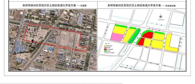 阜阳三塔集镇最新规划揭晓，未来繁荣新蓝图展望