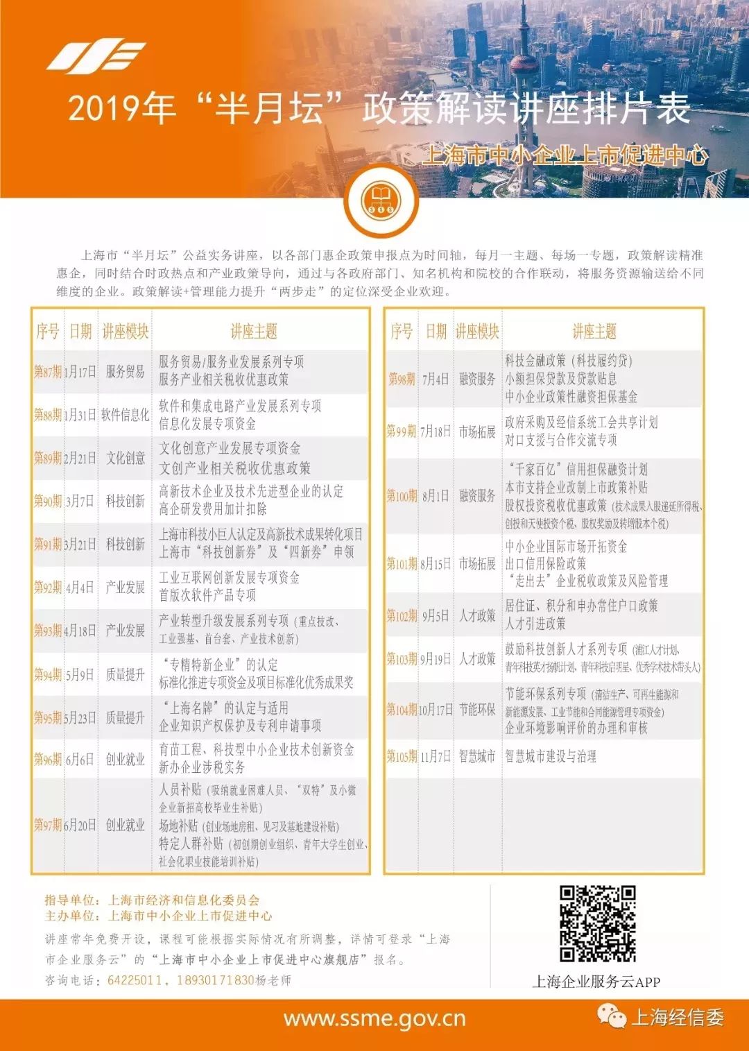 广新控股最新任免名单公布，开启公司发展崭新篇章