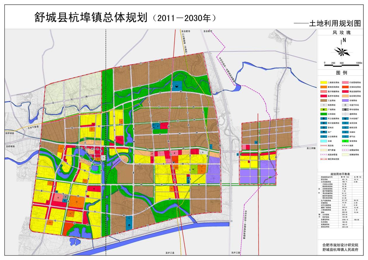 舒城杭埠最新规划图揭示未来城市发展蓝图