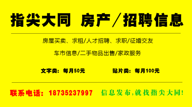 梁山拳铺地区最新招聘动态与机会深度探讨