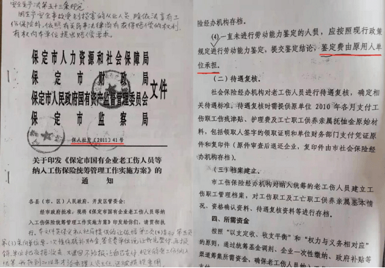 老工伤待遇最新消息及其社会影响分析