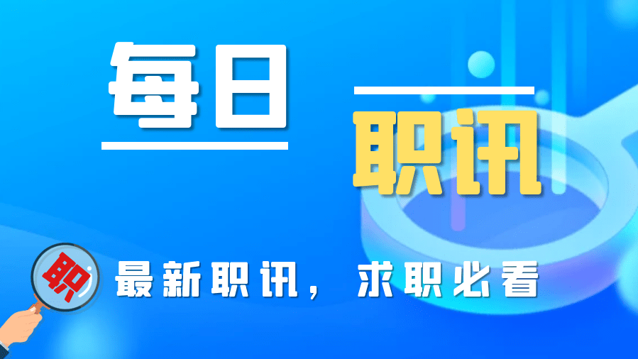 西安游戏厅招聘启事，探寻游戏行业未来新星