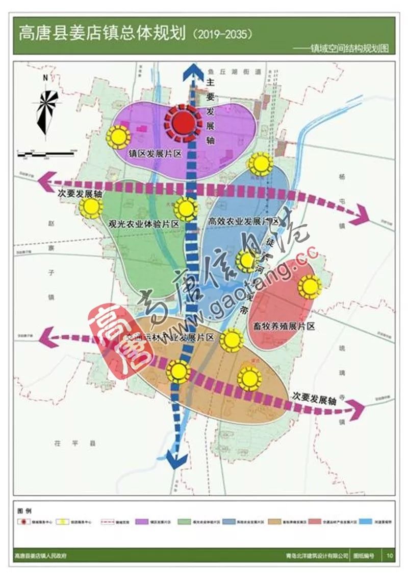 高唐县最新发展规划动态揭秘，2017年规划深度解读与最新消息